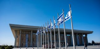 Knesset against the unilateral establishment of a Palestinian state
