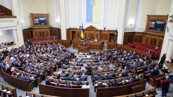 Costs of war: Ukraine passes supplementary budget
